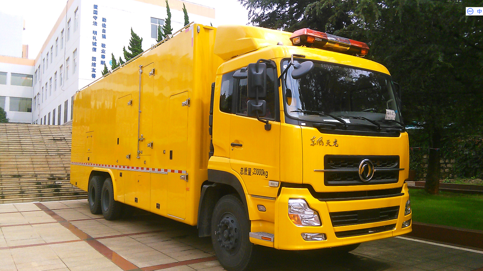 發電機組-UPS電源車