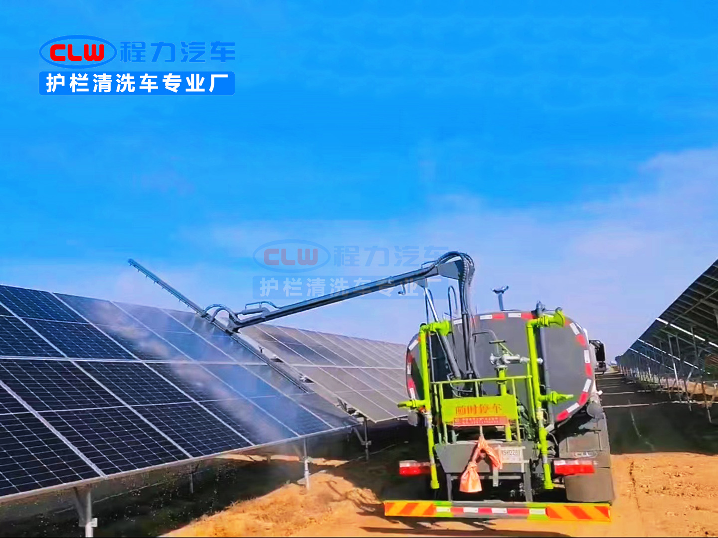 光伏清洗方式與收益