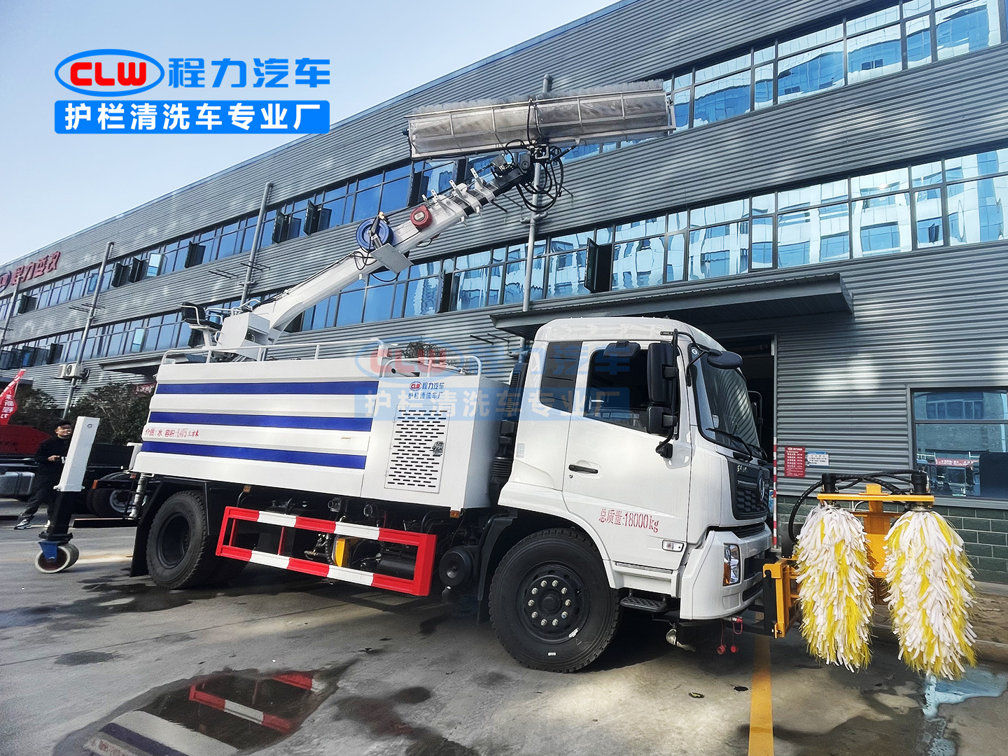 東風天錦13米光伏板清洗車