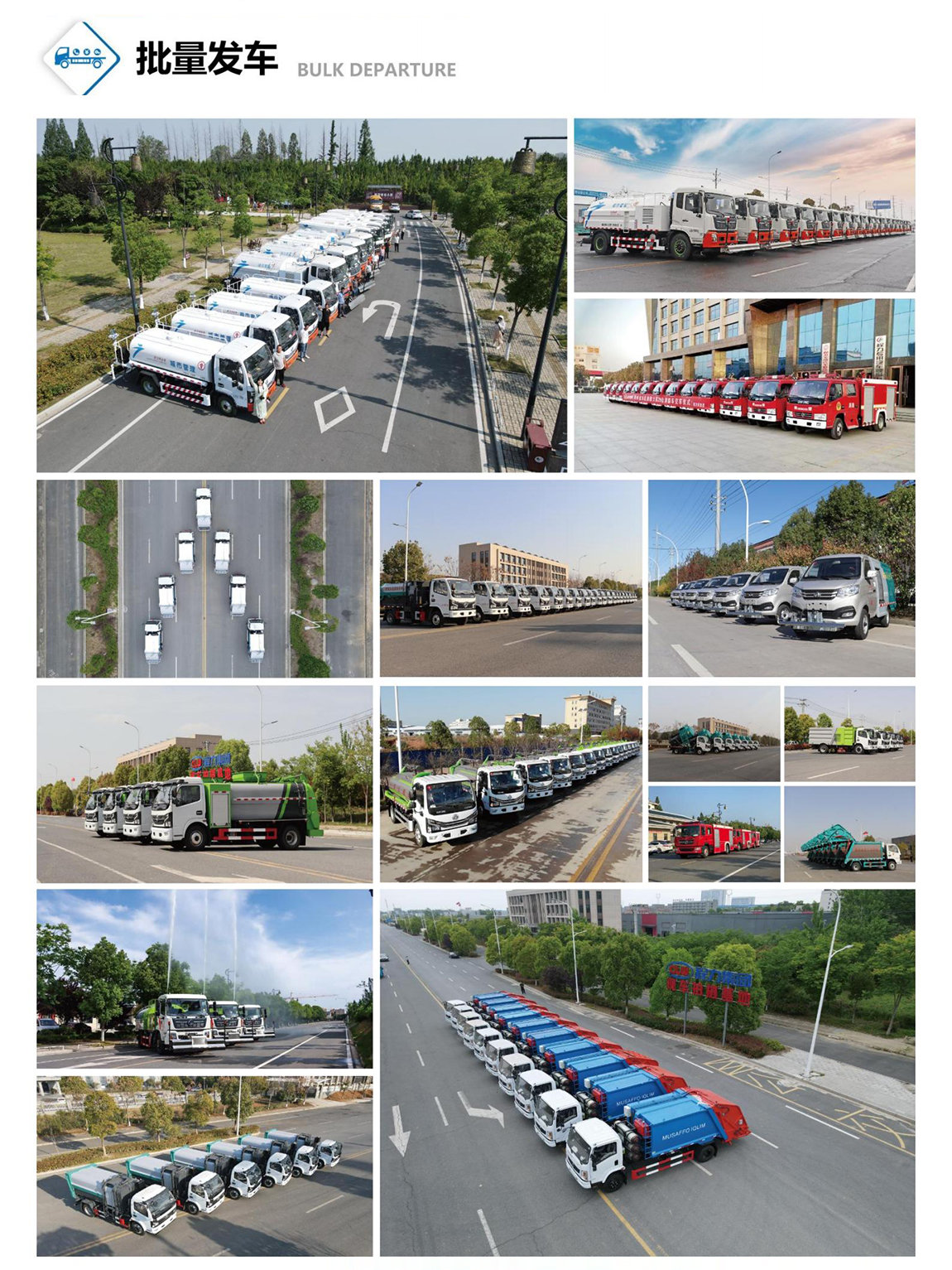 東風華神T3加油車9.75方